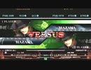 【五井チャリ】0609ブレイブルー りょーた　VS　お願い蛇翼