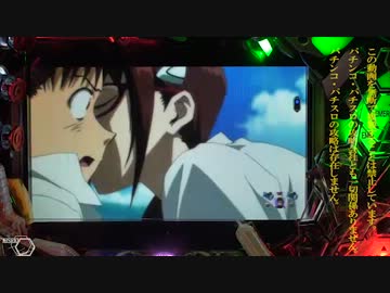 【パチンコ】CR ヱヴァンゲリヲン７ 当たるかな編#3