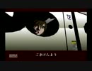 【実況プレイ】初見でkiller7(GC版)をプレイ vol.4