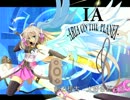 【IA】戦乙女は幼き時の夢を見るか【オリジナル】