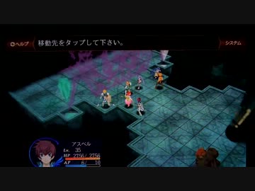 [Android]テイルズオブザワールドタクティクスユニオンを一通りプレイ Part16