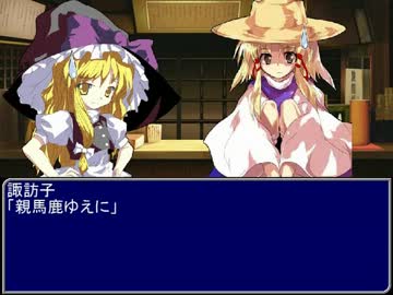 【東方】迷い込んでポッケ村　番外編１９話・終了後【ＭＨ】