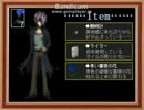 【Ｉｂ】　初めての実況　きゅうかいめ