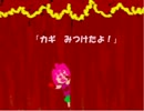 【Ｉｂ】恐怖の美術館に行ってみた【実況】　その３