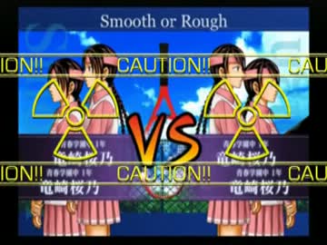 どSな桜乃が頑張るそうです。【ゆっくりと一緒に見る】part9