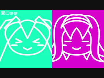 【ニコカラ】愛Dee  《off　vocal》コーラスあり