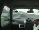 初めての筑波