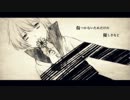 【外見と内面】歌ってみた【ルコゼ】