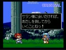 ぷよぷよ漫才集【PCエンジンCDROM^2版】