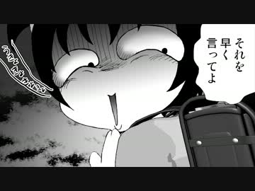 【第２話】雨の国のトレジャーハンター【漫画動画】