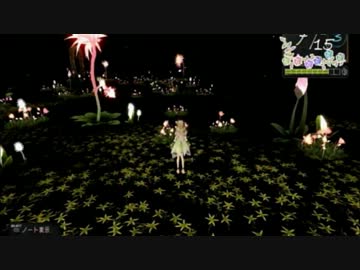アーシャのアトリエ　「MARIA」