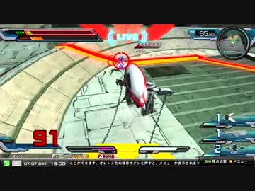 【EXVSFB】都内某所シャッフル大会２Part3 【2012年7月8日】