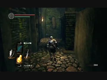 自戒 ダークソウル実況プレイ Part11