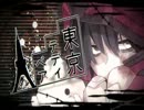 【覚声類】 東京テディベアをほぼ一発録りで歌った 【ケロ執事】