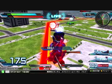 【EXVSFB】都内某所シャッフル大会２Part4 【2012年7月8日】