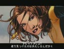 Astonishing X-Men: Dangerous - 01前編