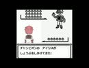 VSアイリス　ネタ画像&ポケモンBW2神戦闘BGM