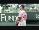 【今週のMLB】オールスターほぼすべて見せます(7/9~7/10)part3