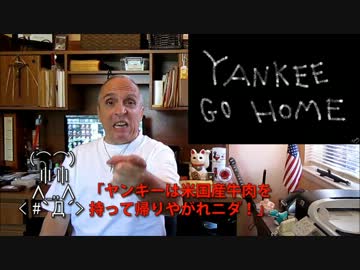 字幕【テキサス親父】へっへっへっ！アジアのカルマが韓国を襲う！