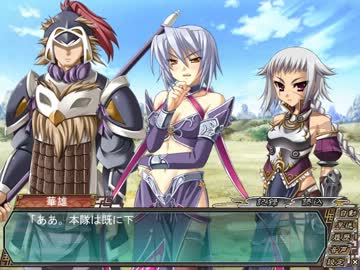 真・恋姫†無双 　魏√　 part22