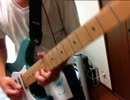 般若心経ロックを聴いていたら悟りが開けたので弾いてしまいました