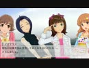 アイマスで日本神話やってみた　第5話「姉弟の誓約」