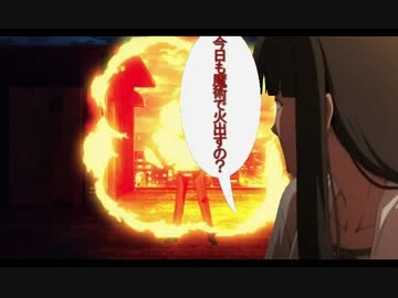 Fate/zeroでホットペッパー