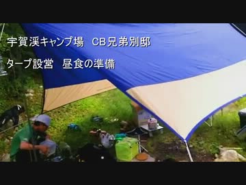 CBバイク旅-モテる弟とモテない兄の雨の日キャンプ-CB兄弟