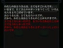 びびり女子が(以下略 SPLITLIFEを実況 Part11