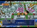 桃鉄16をめちゃめちゃハンデをつけてプレイ実況part2