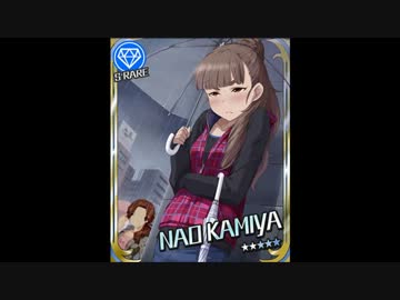 あんずのうたの既視感