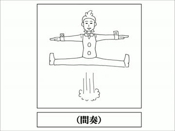 みてみて☆こっちっち【振り付け●ダンスソムリエ：デント先生】