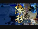 戦国大戦　　宇佐美にデカ星を！　その３