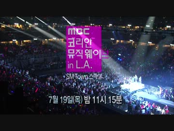 【高画質】120714 Super Junior- Sexy,Free&Single@Music Core