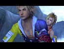【FF10】動画で見るFF10　Part.020