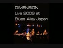 Dimension - Rise (Live 2009 at Blues Alley Japan).mp4
