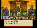 桃太郎道中記 二二話