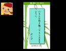 【ハピツリ】願い事メーカー！【やってみた】