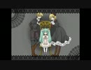 【勢いで】trick and treat【歌ってみた】