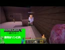 【gdgd】　三人でクラフト！【二日目】