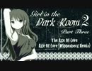 Progressive House Mix "Girl In The Dark Room 2"パート３