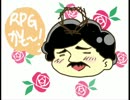 【APヘタリア】RPGかも～！part20