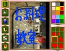 １００のカブを捧げるぜ！！「ルーンファクトリー」　実況プレイ　part72