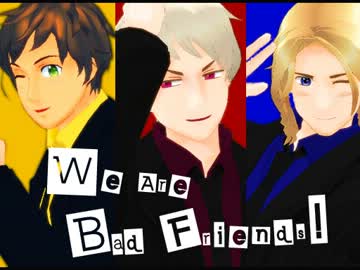 【APヘタリアMMD】悪友でFULLCHIN★BOGIE