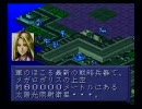魔神転生IIを10年ぶりにプレイ 50_STAGE 4-6 NORTH JUNCTION(2/2)【CHAOS】