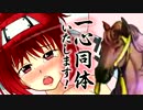 【戦国大戦】一心同体いたします！13「せめて、紳士らしく」