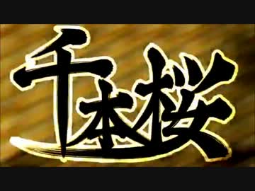 【転載】エロい中学生が千本桜を思いっきり歌ってみた【拡散希望】