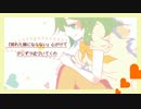 【GUMI】 キミと話したい 【オリジナル曲PV】