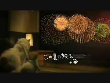 じゃらん　にゃらん師匠と弟子の旅の巻