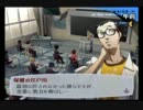 【ペルソナ3】ペルソナ4アニメ化を自分なりに祝ってみた【実況】~Part125~